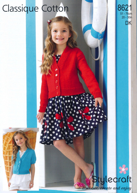 stylecraft8621main.jpg